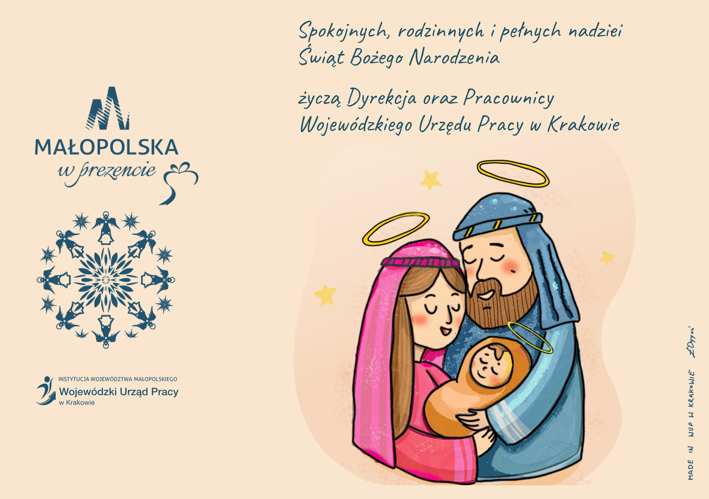 Spokojnych, rodzinnych i pełnych nadziei Świąt Bożego Narodzenia życzą Dyrekcja oraz Pracownicy Wojewódzkiego Urzędu Pracy w Krakowie