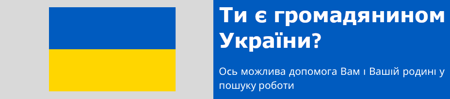Grafika. Na szarym tle po prawej flaga Polski, po lewej napis na niebieskim tle: Jesteś obywatelem Ukrainy? Tu znajdziesz informację o tym, jak możemy pomóc Tobie i Twojej rodzinie w znalezieniu pracy.